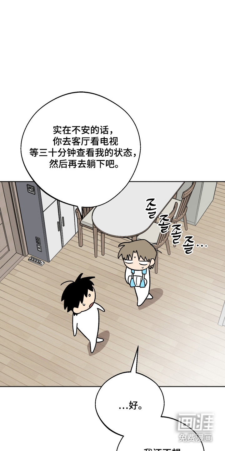 第95话19