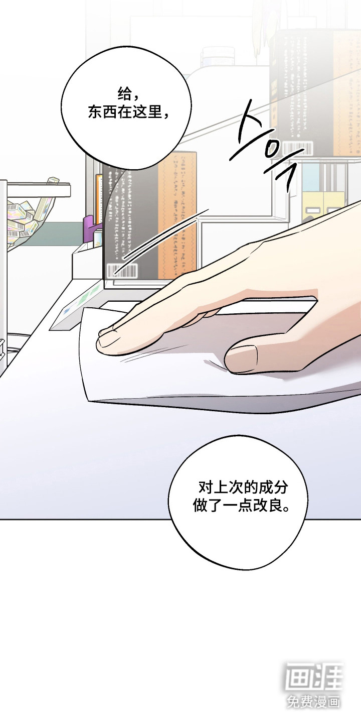 第95话4