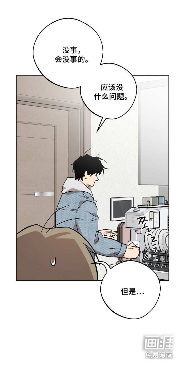 第95话15