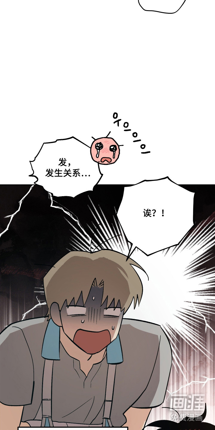 第95话34