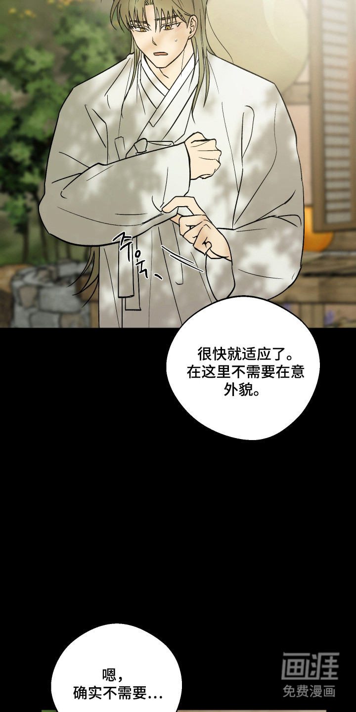 第93话 第4页