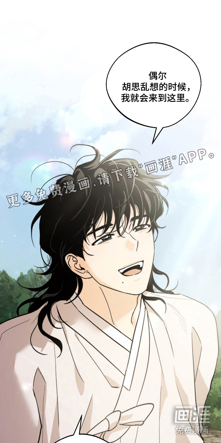 第93话 第12页