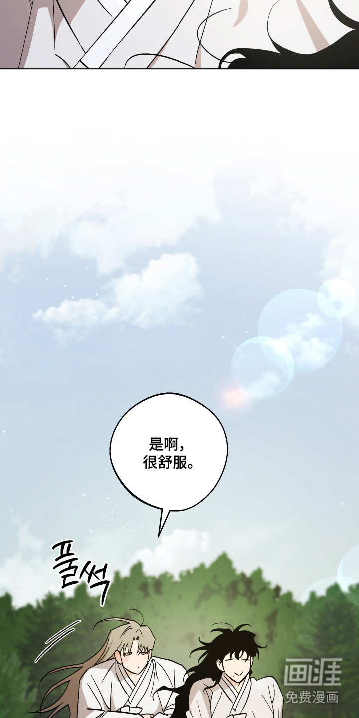 第93话 第14页