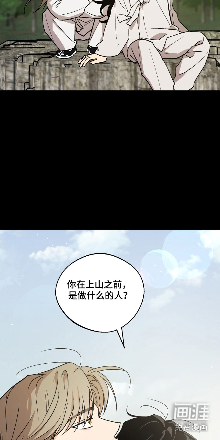 第93话 第15页