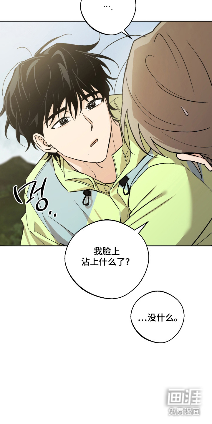 第93话 第24页