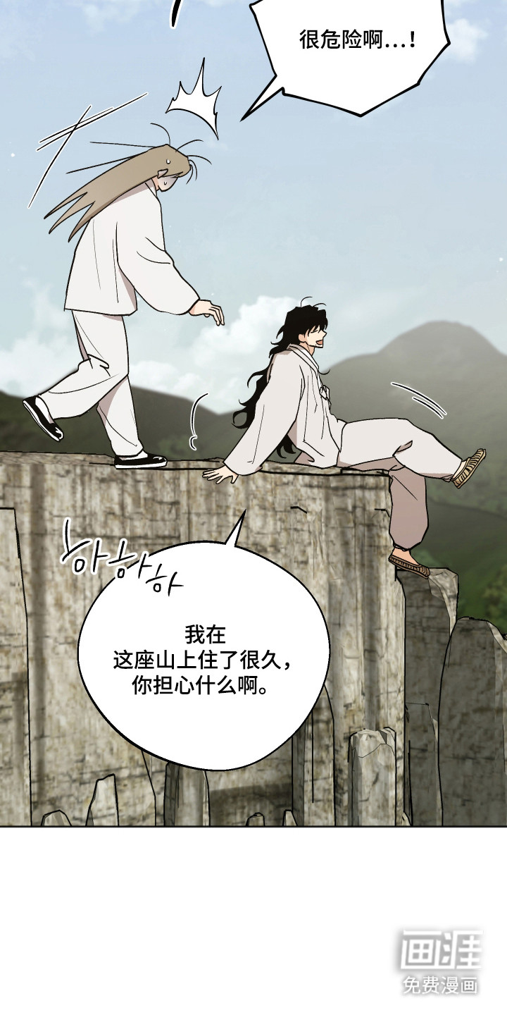 第93话 第11页