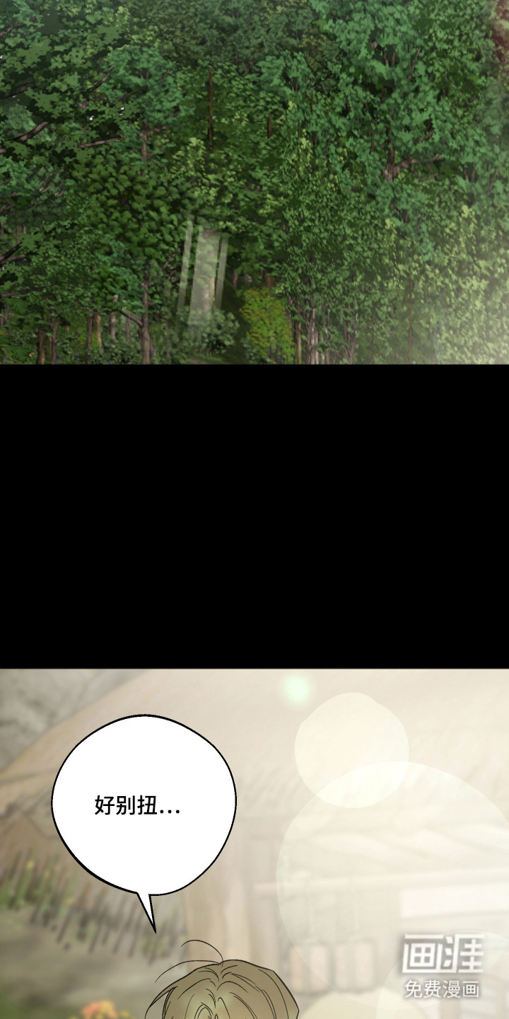 第93话 第3页