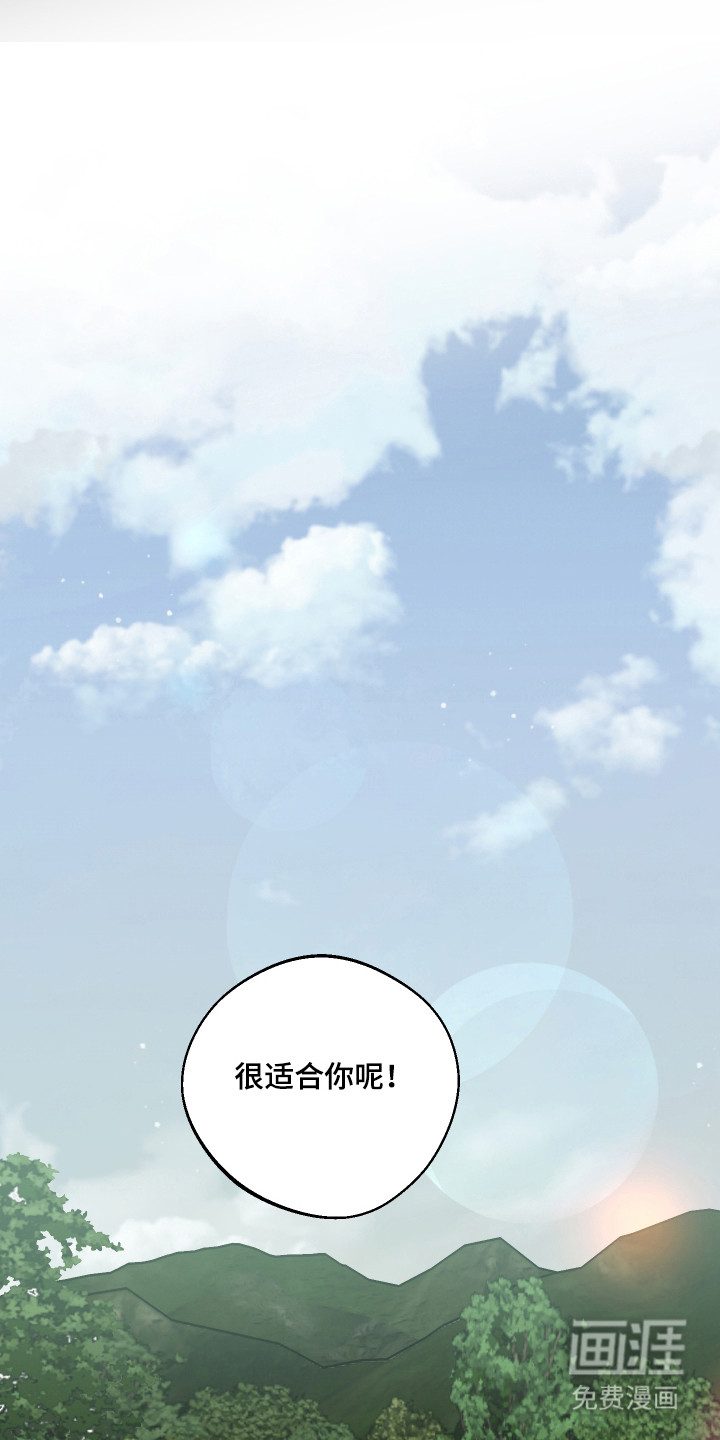 第93话 第2页