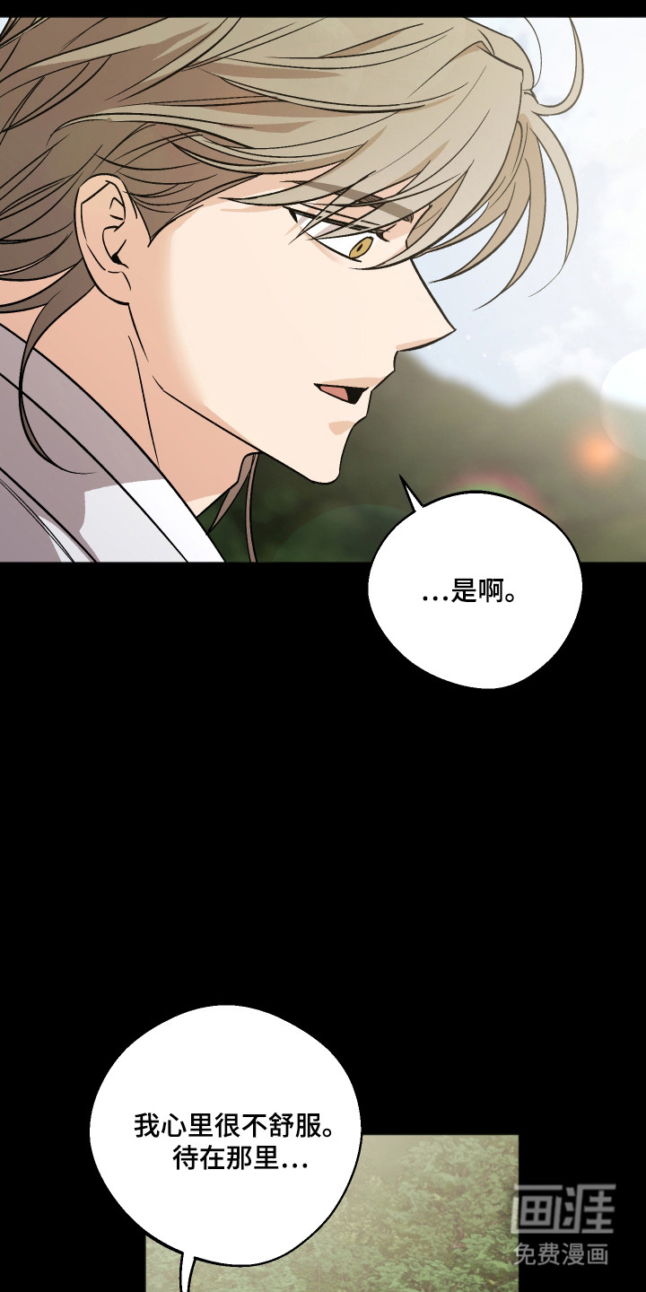 第93话 第17页