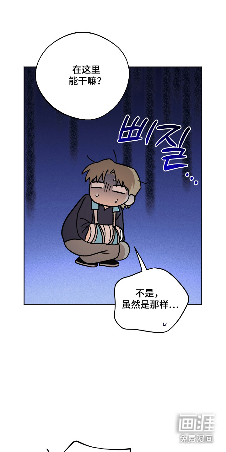 第93话 第27页