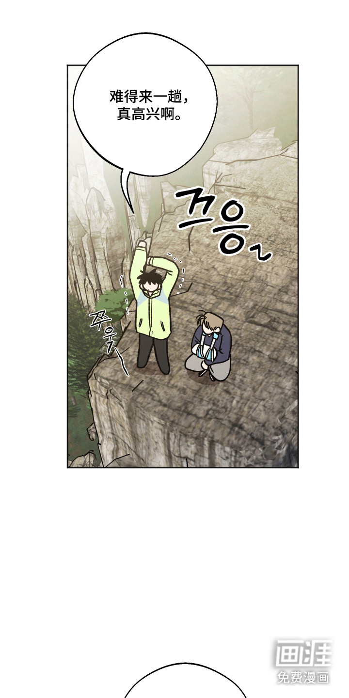 第93话 第25页
