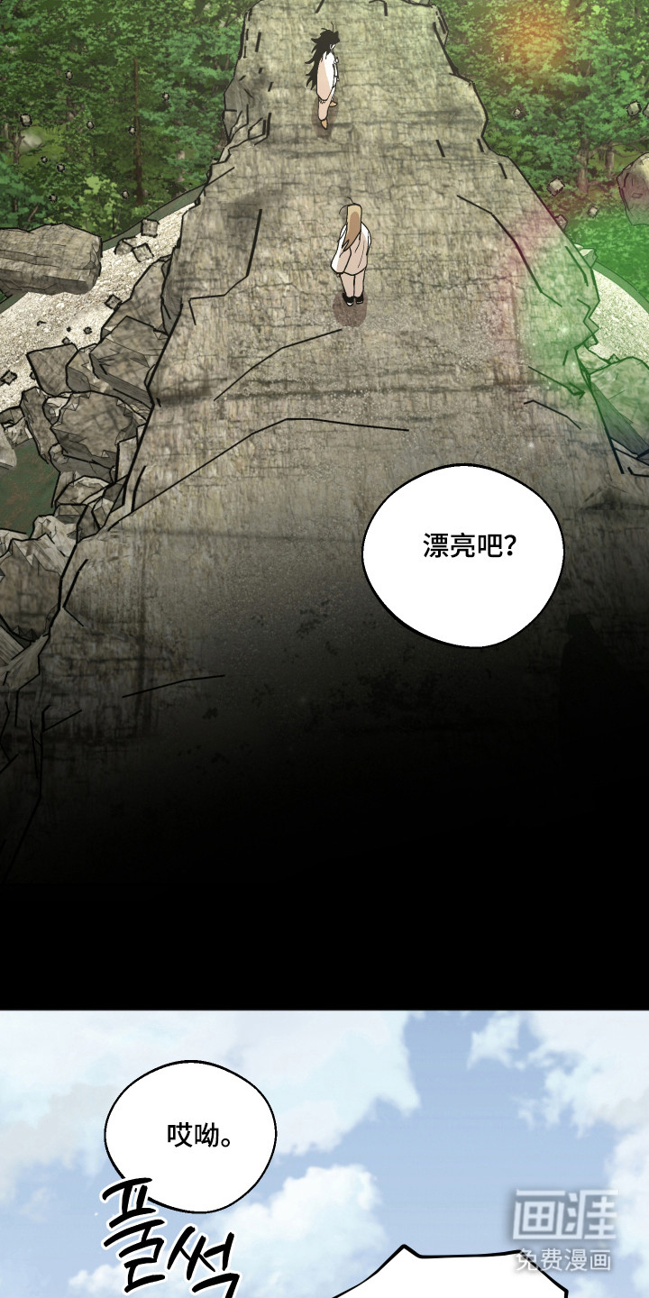 第93话 第10页