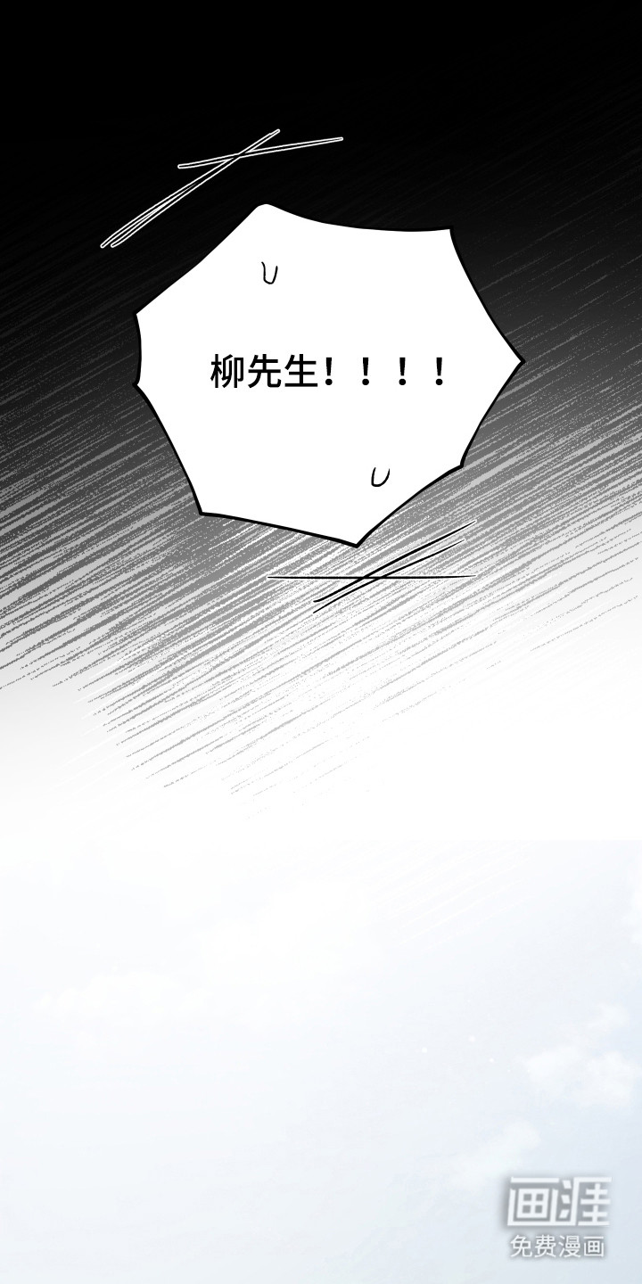 第93话 第22页