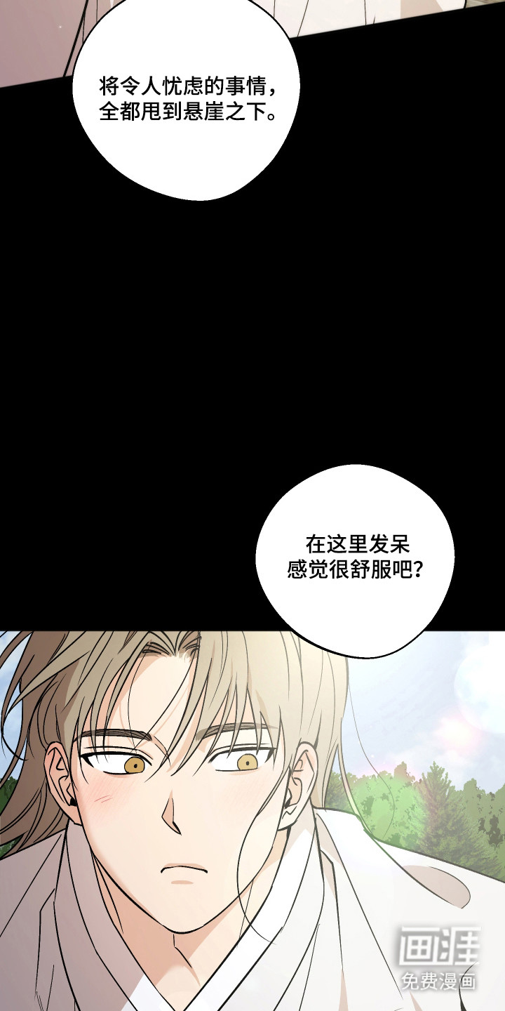 第93话 第13页