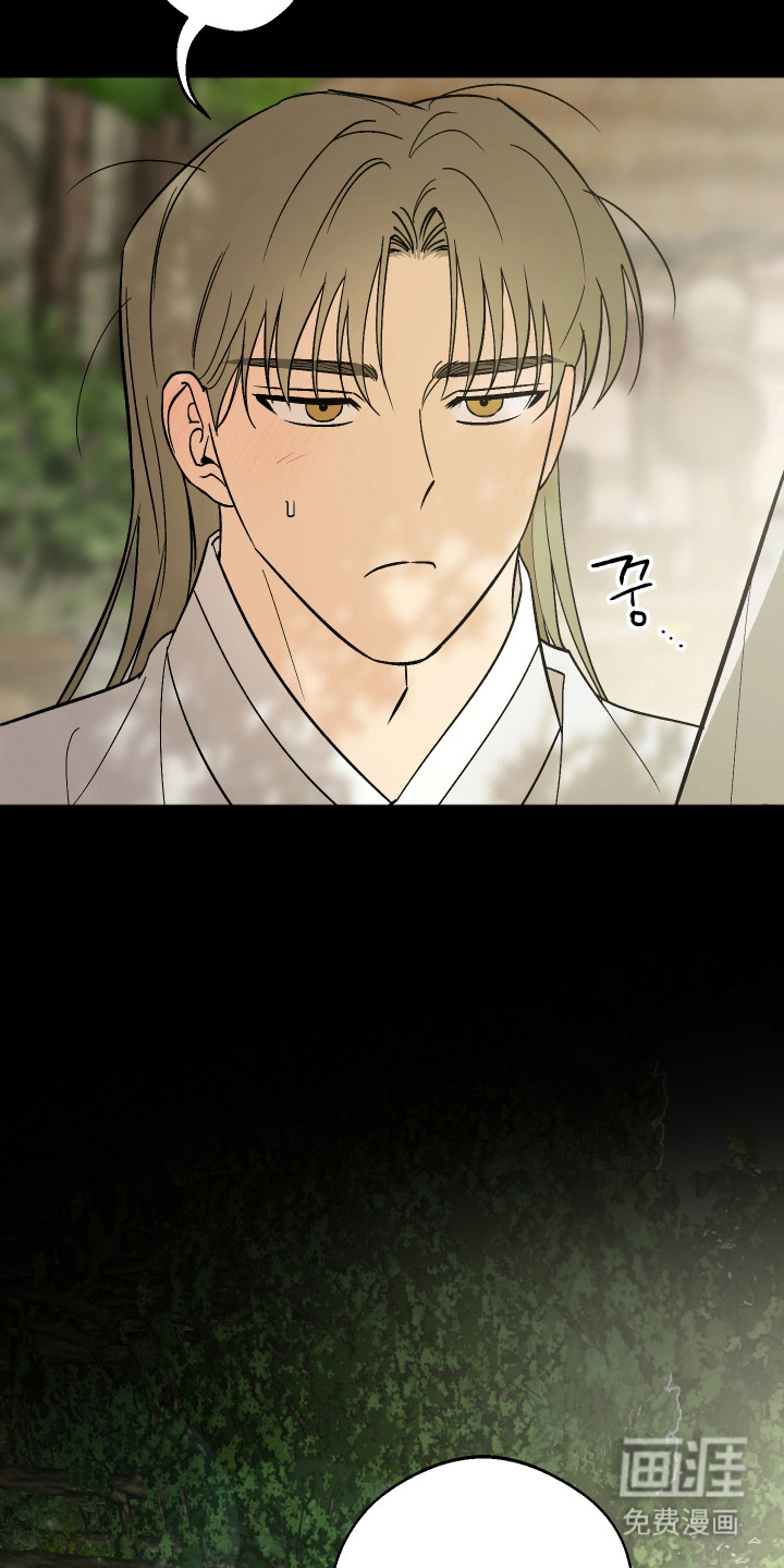 第93话 第6页