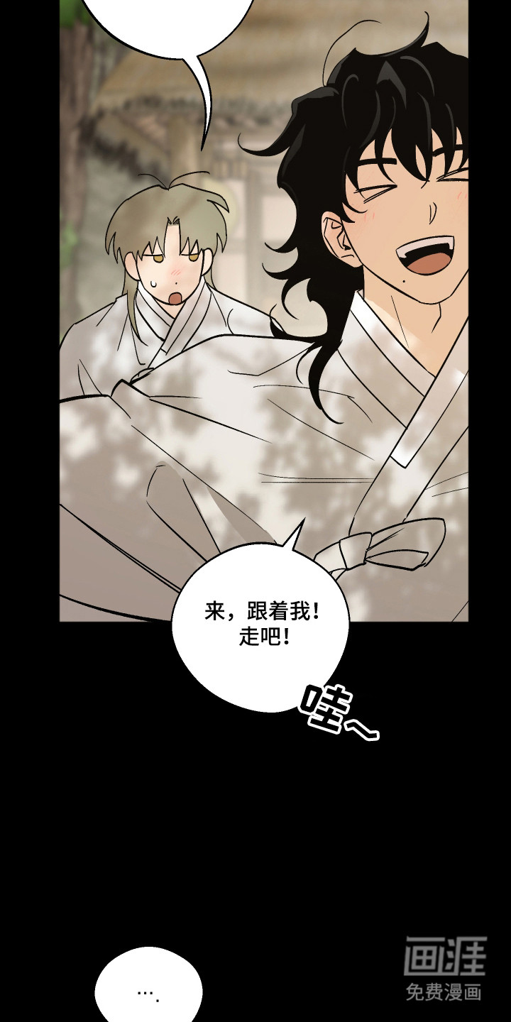 第93话 第5页