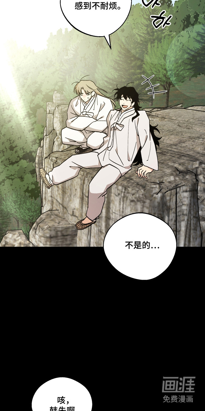 第93话 第19页