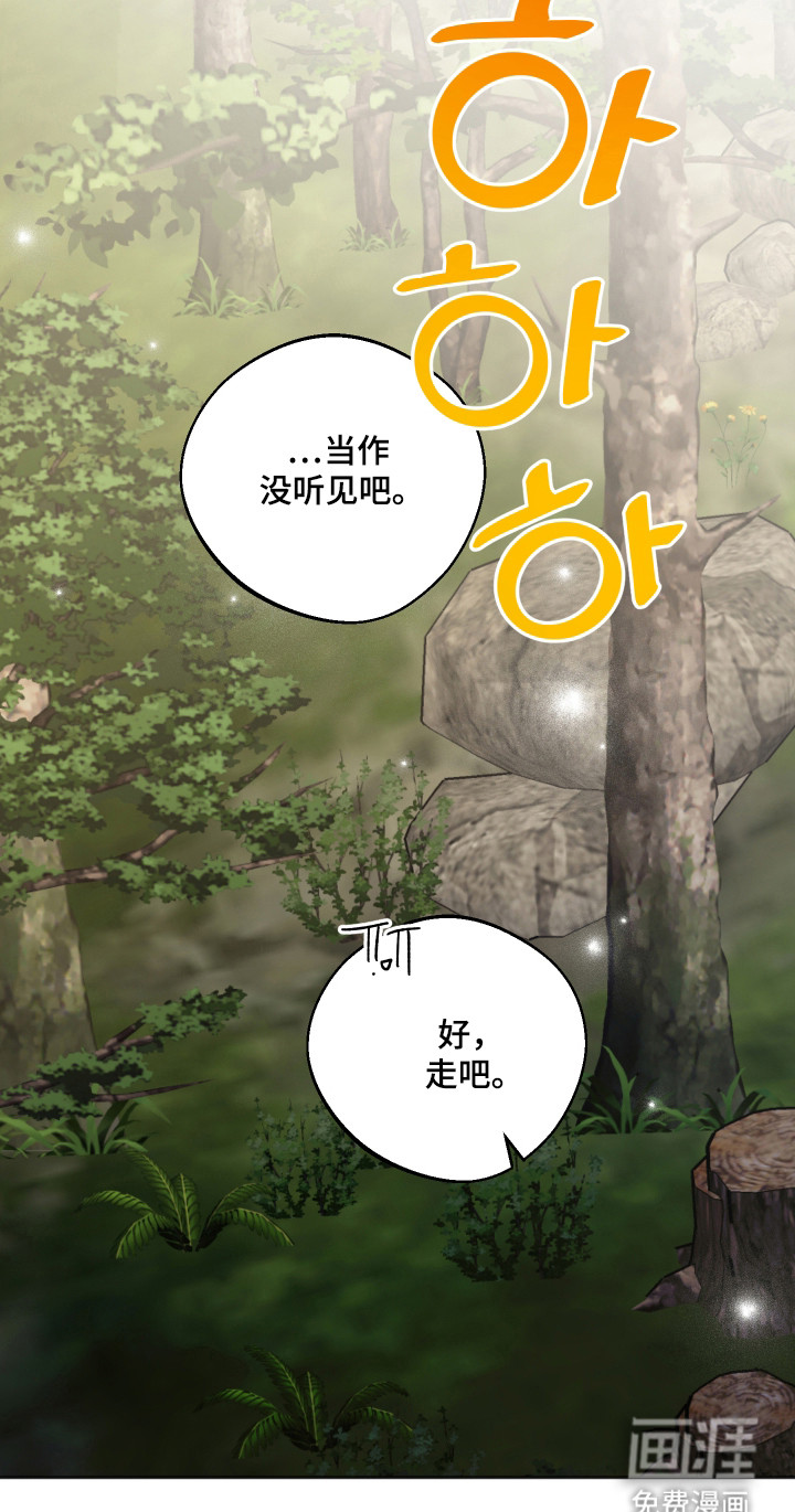 第93话 第31页