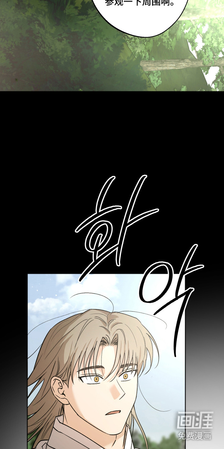 第93话 第8页