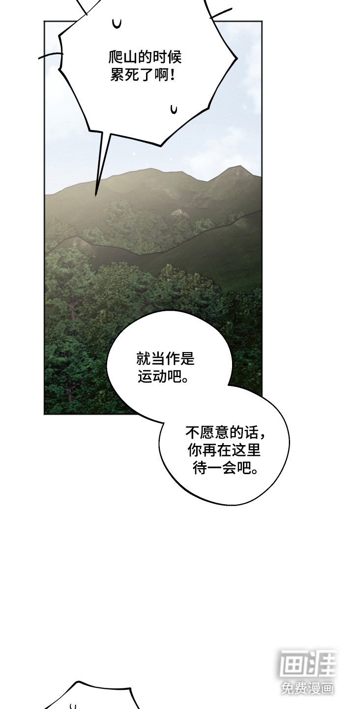第93话 第28页