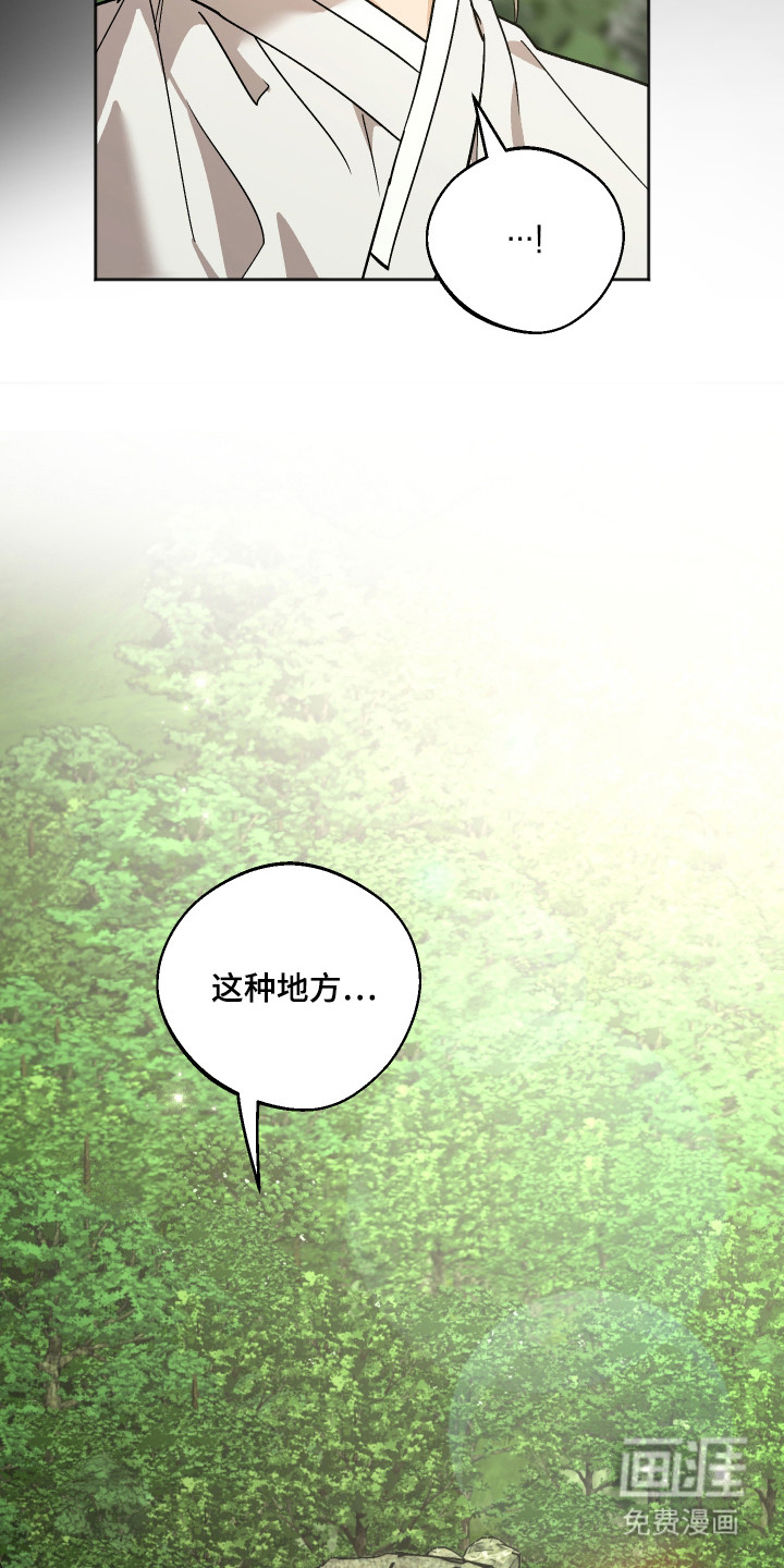 第93话 第9页