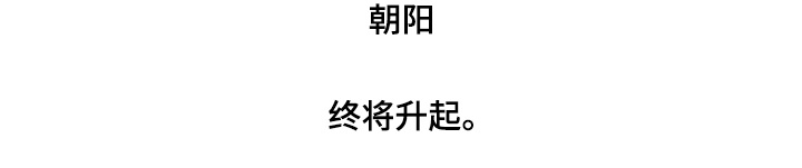 第136话26