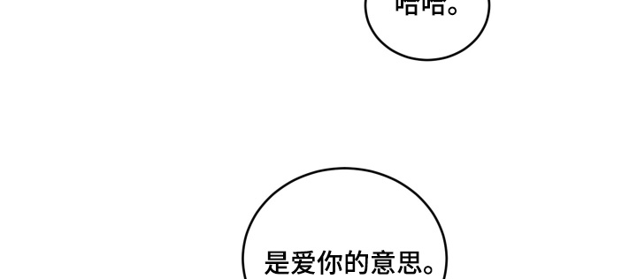 第136话21