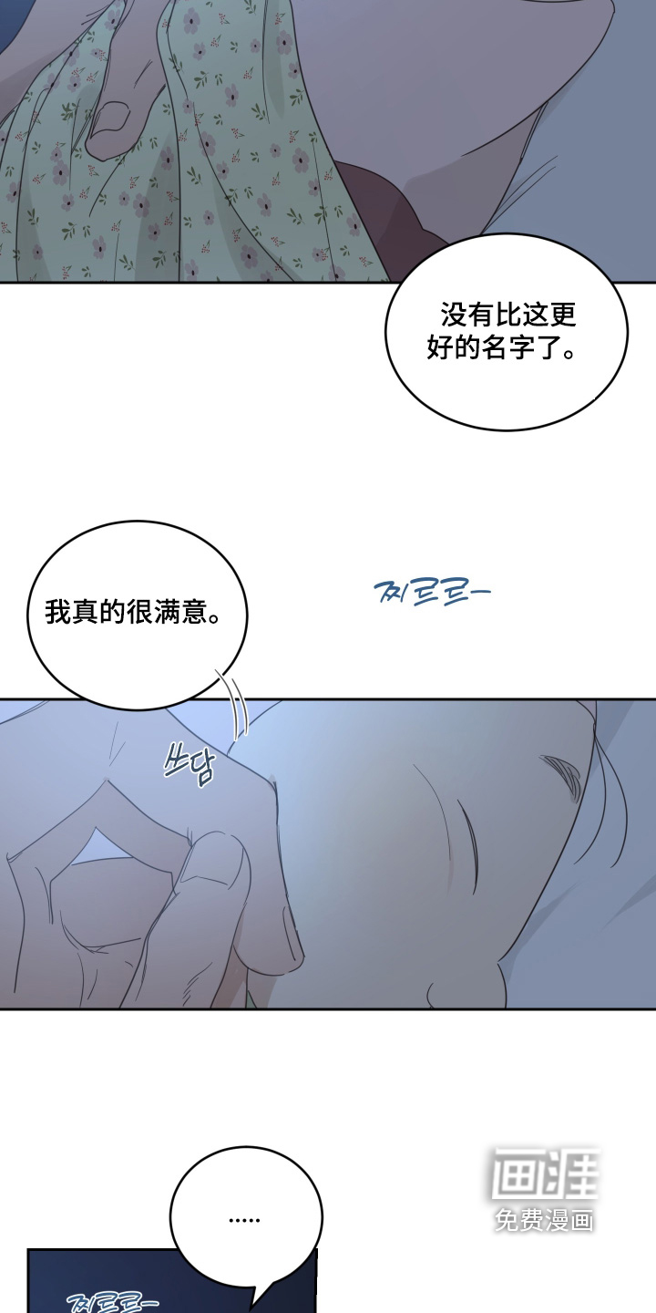 第136话2