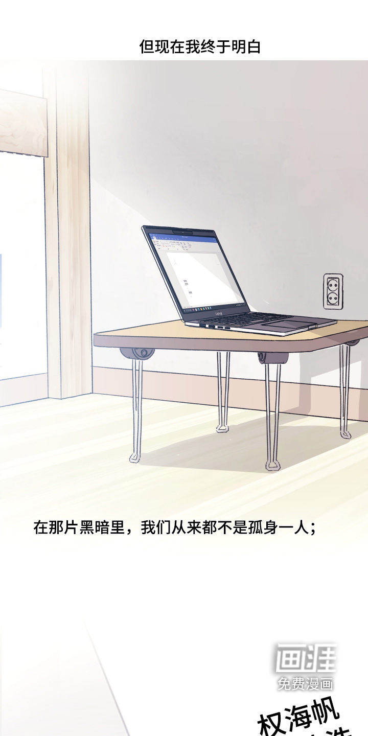 第136话24