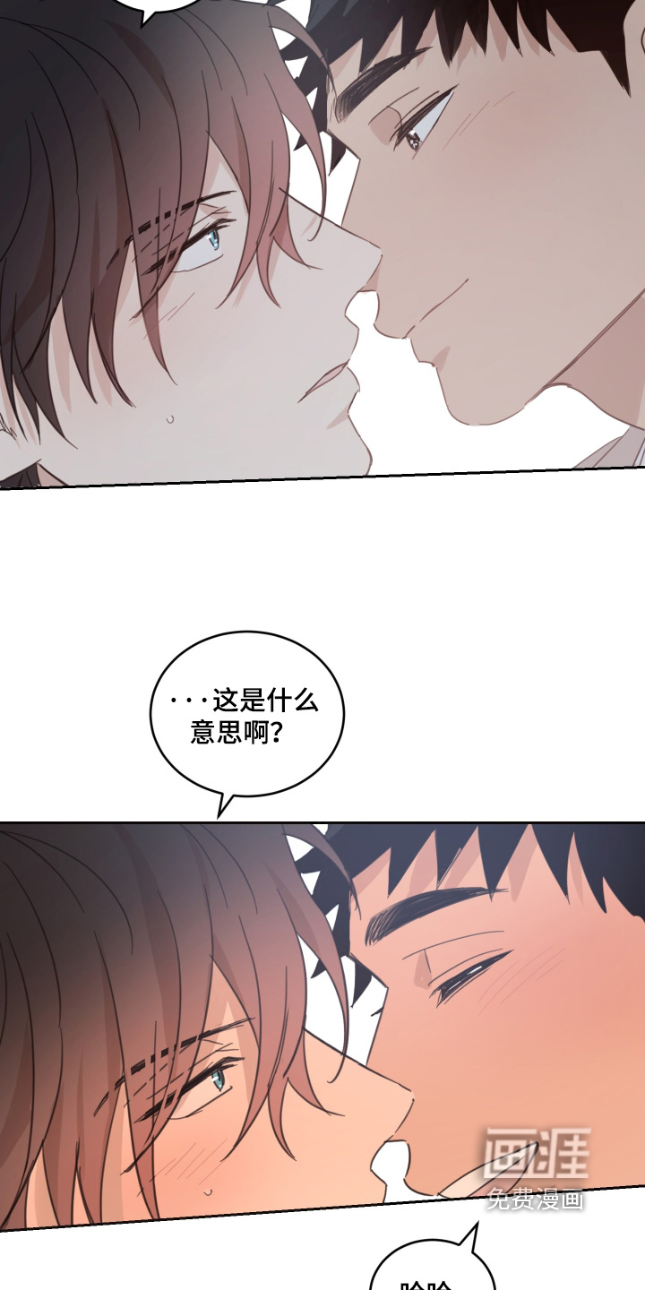 第136话20