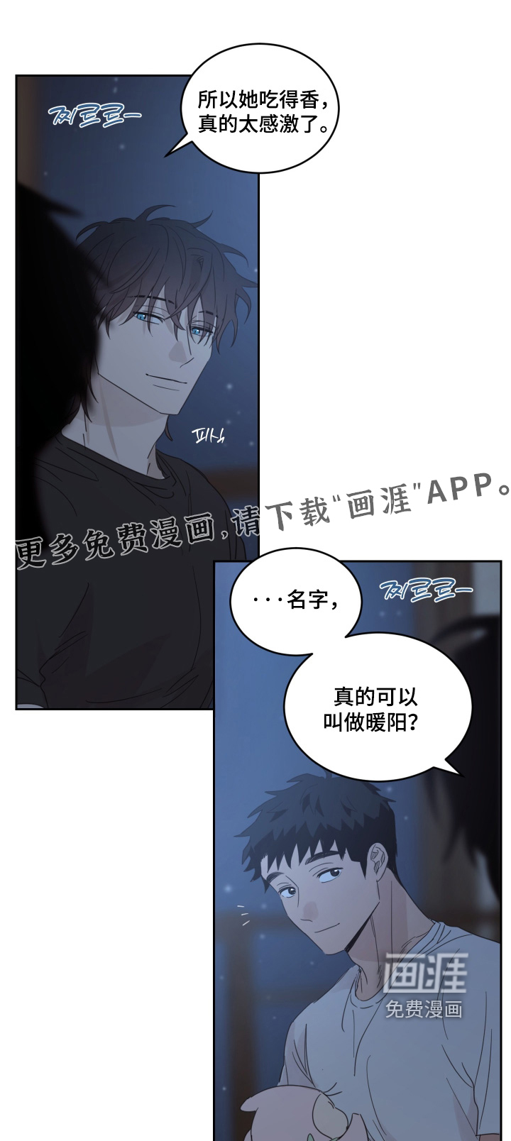 第136话0