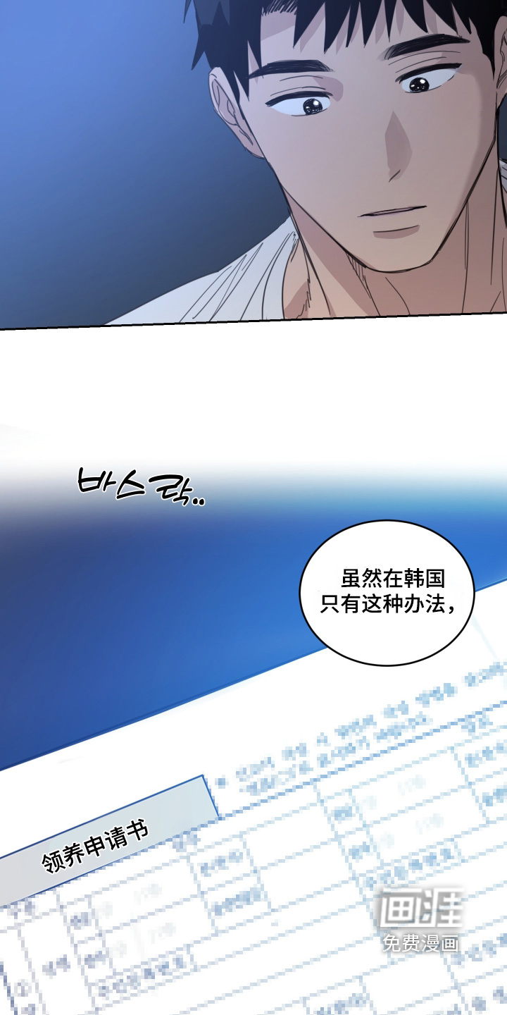 第136话16