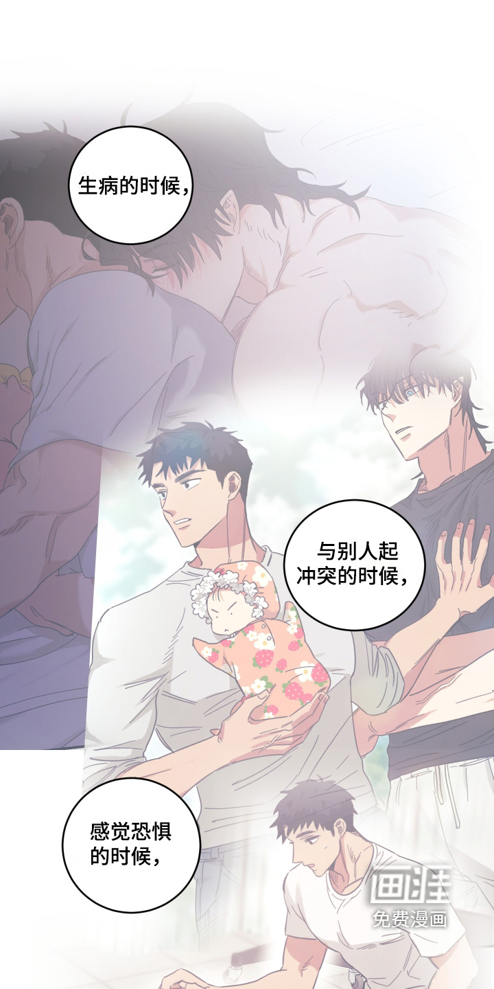 第136话6