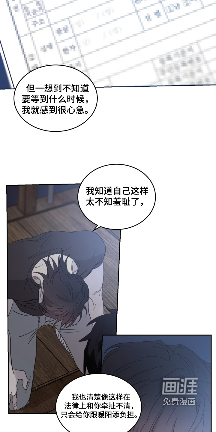 第136话17