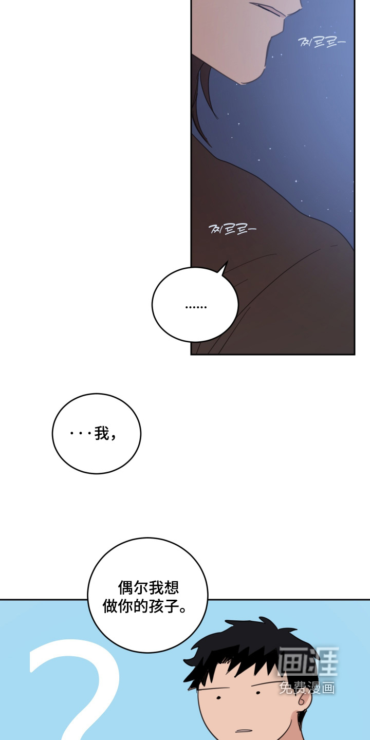 第136话11