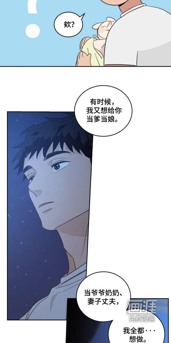 第136话12