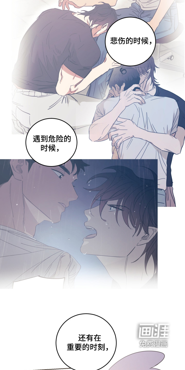 第136话7