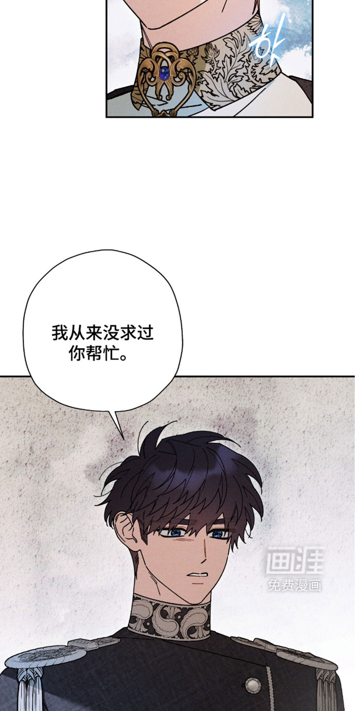 第202话4