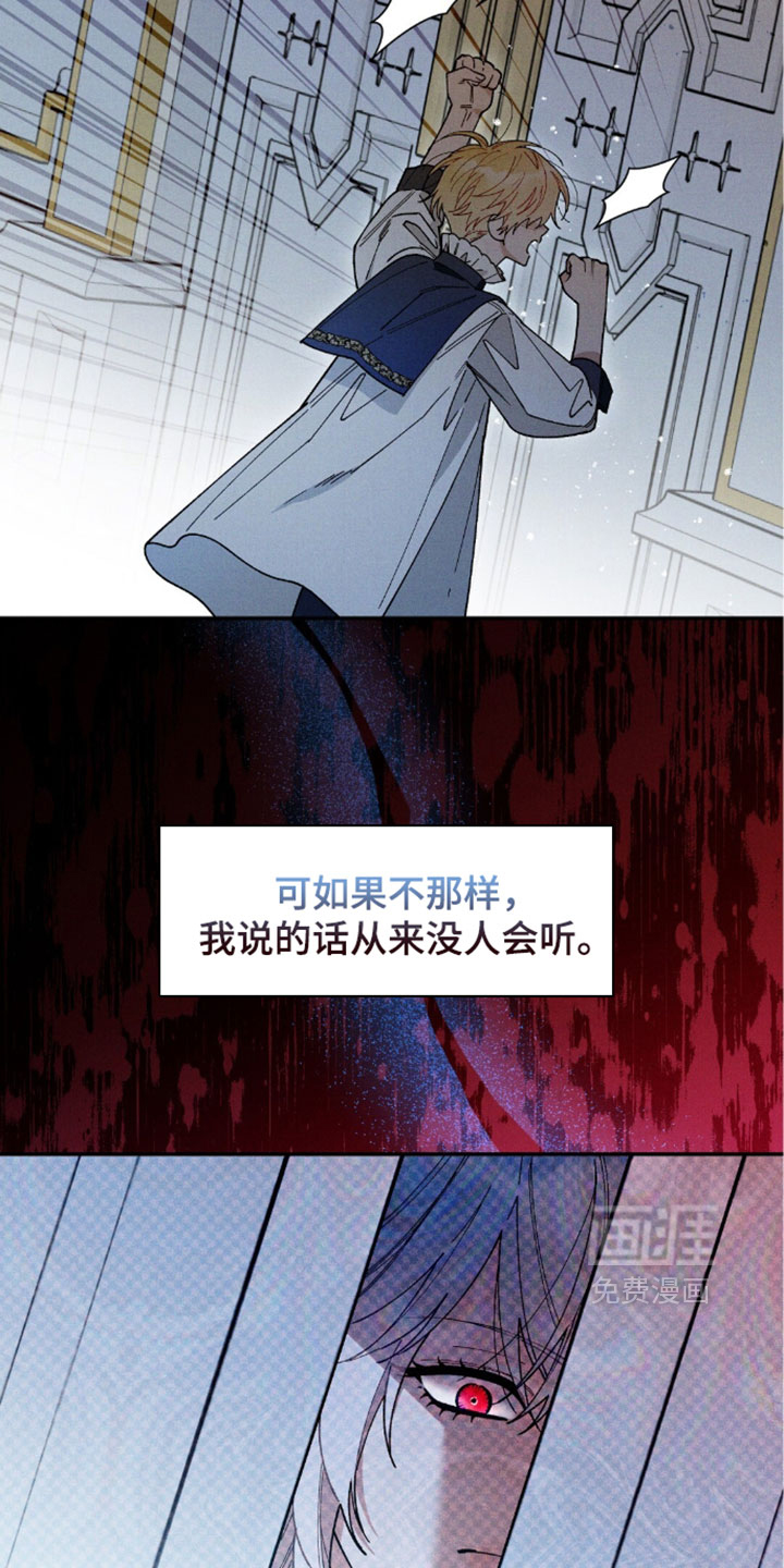 第202话10