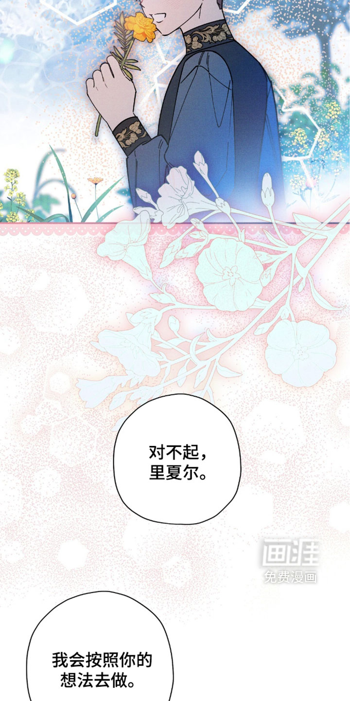 第202话12