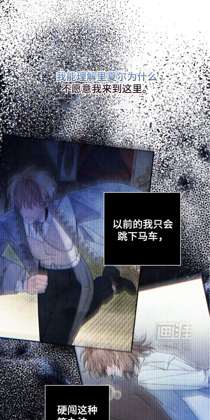 第202话7