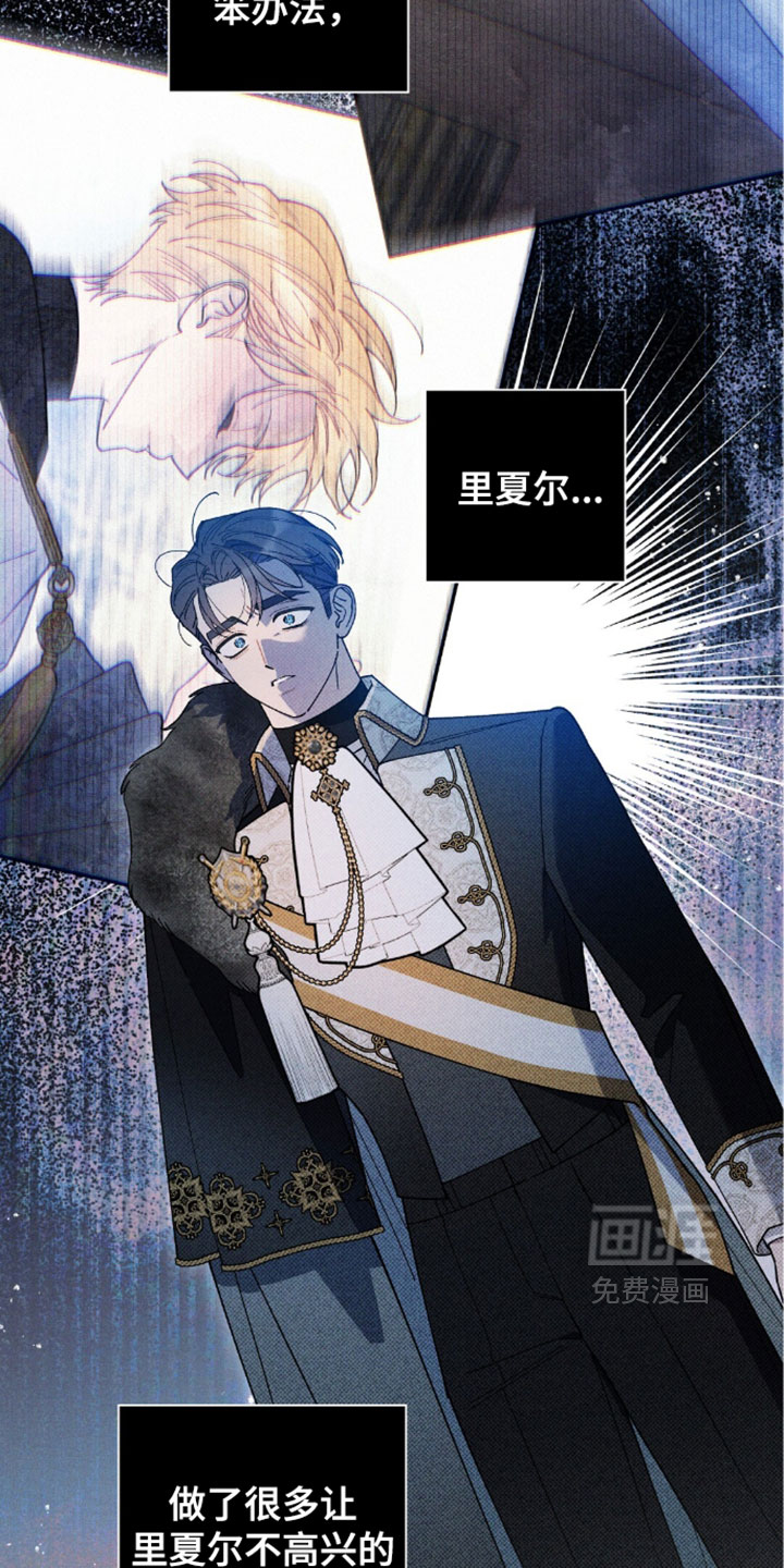第202话8