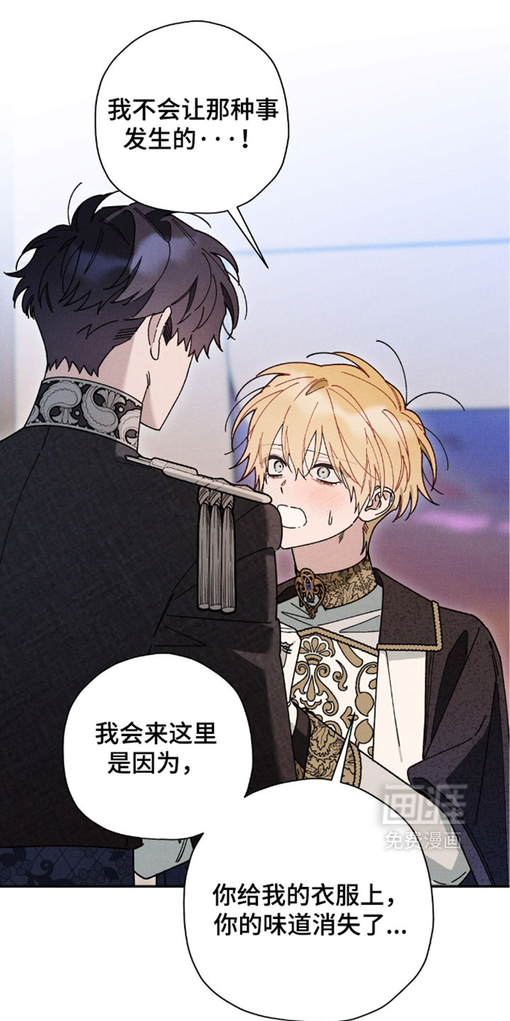 第202话16