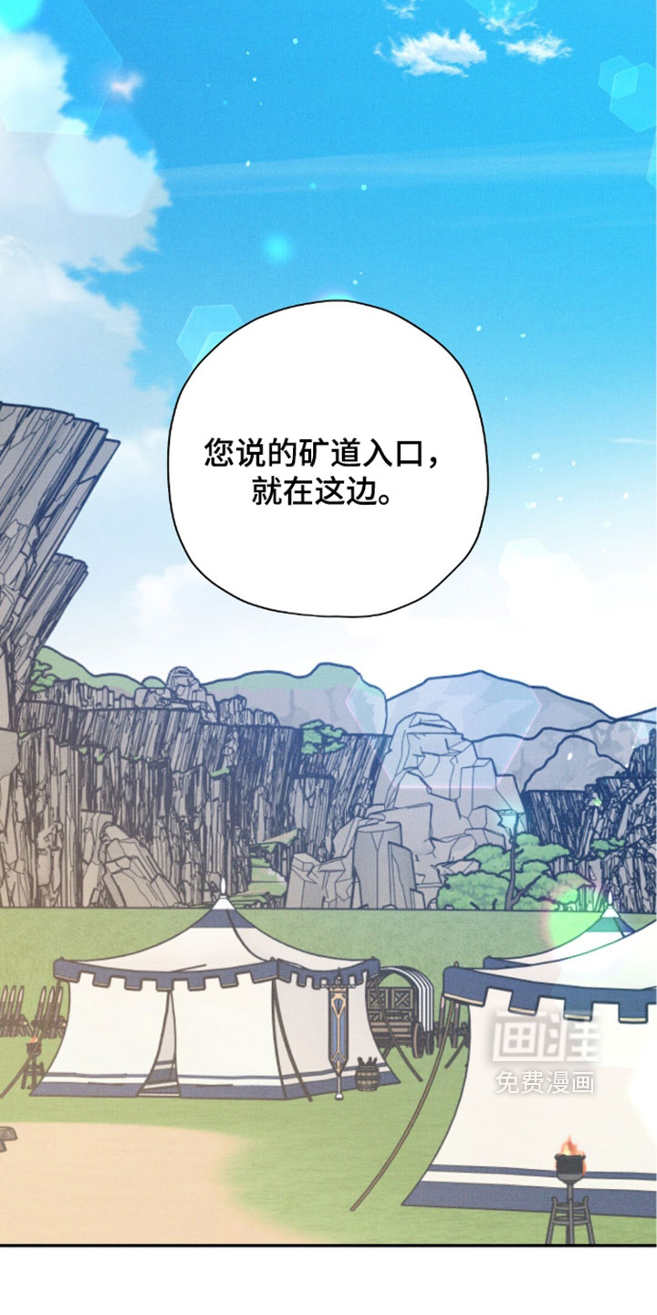 第202话24