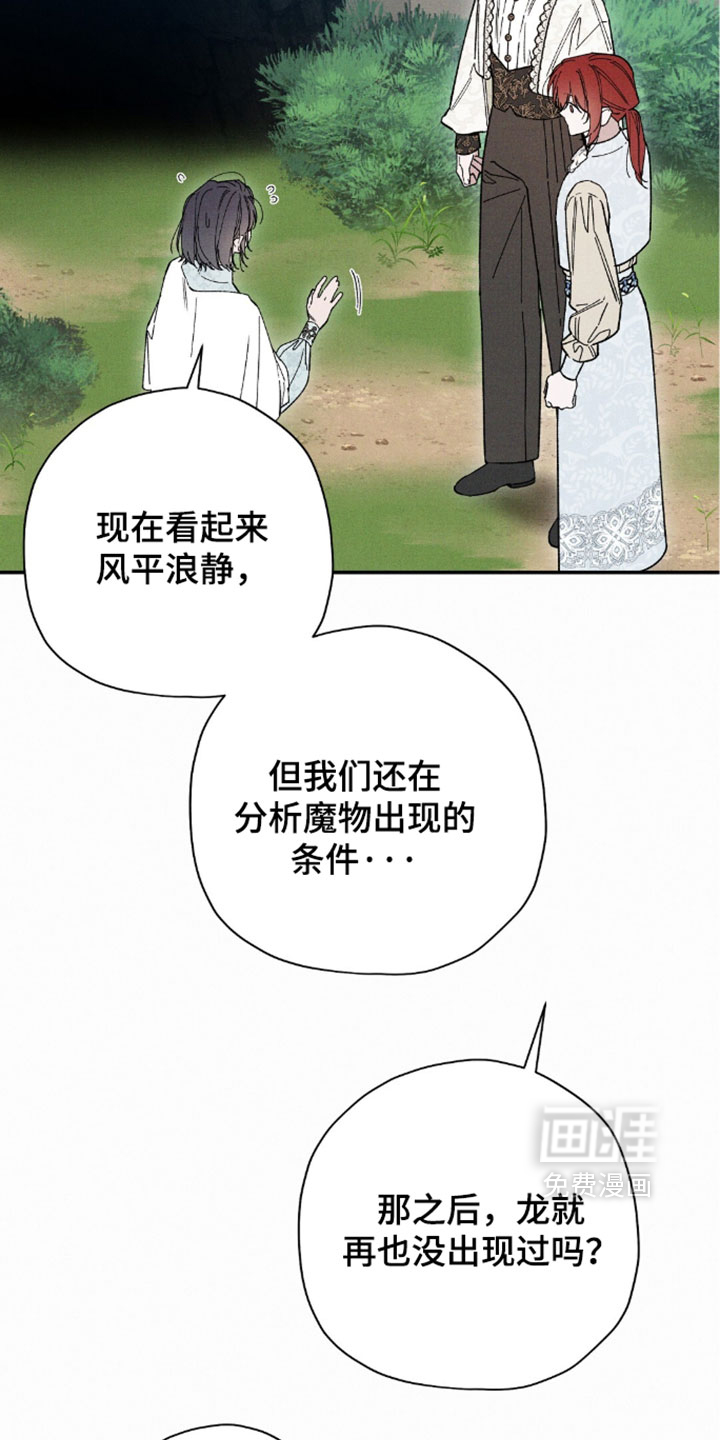 第202话29