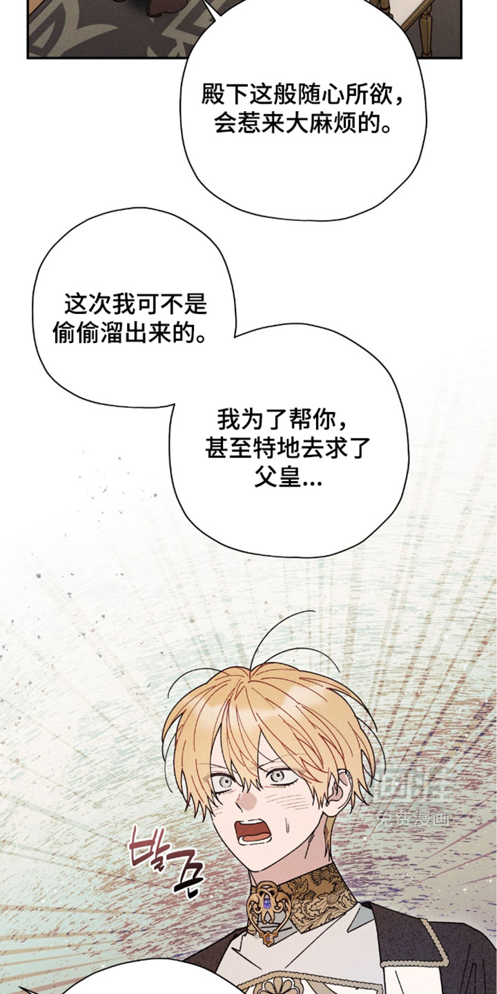 第202话2