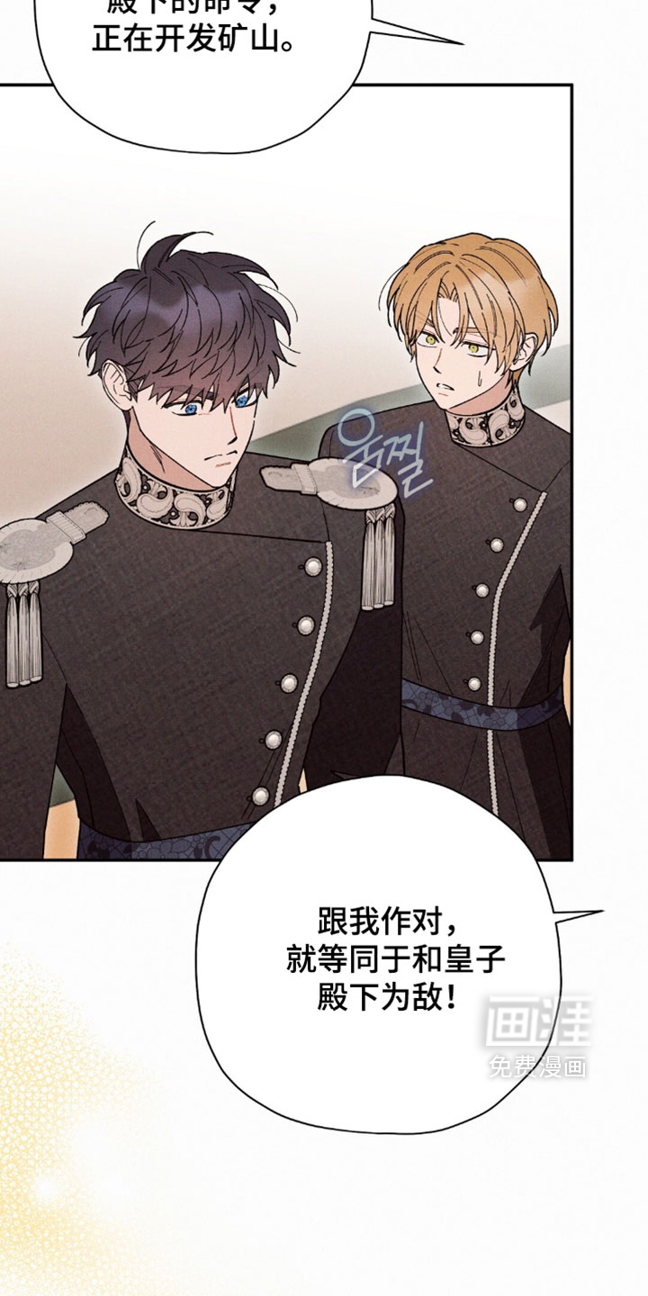 第201话8