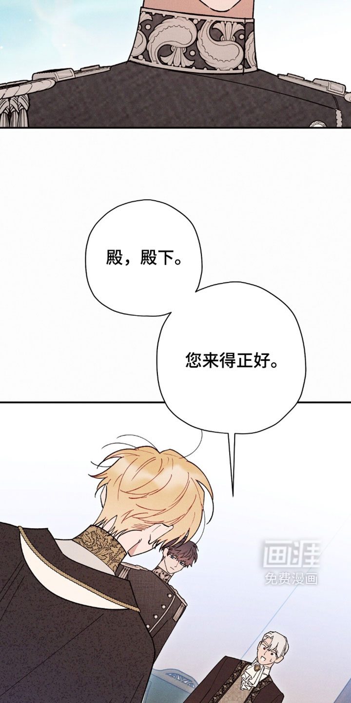 第201话13