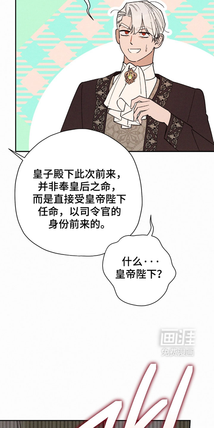 第201话16