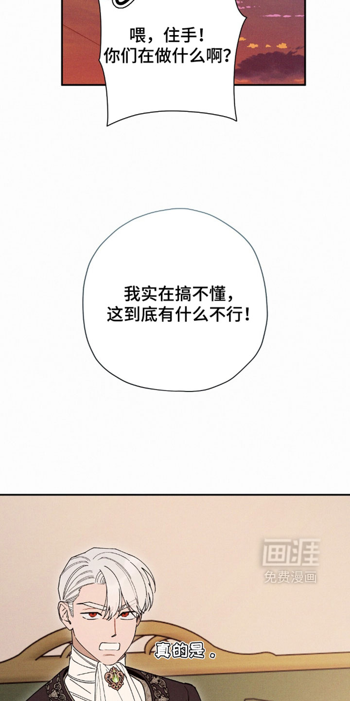 第201话5